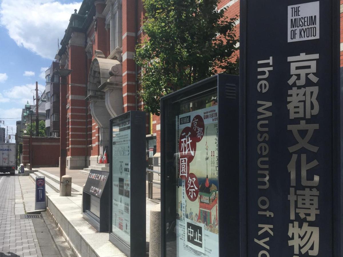 女性専用 Woman Only Capsule Maja Hotel Kyoto マヤホテルキョウト Εξωτερικό φωτογραφία